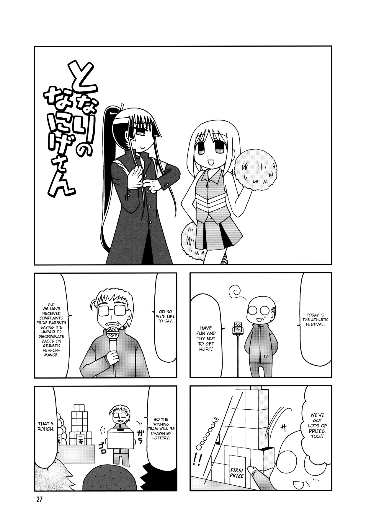 Tonari No Nanige-San Chapter 7 #30