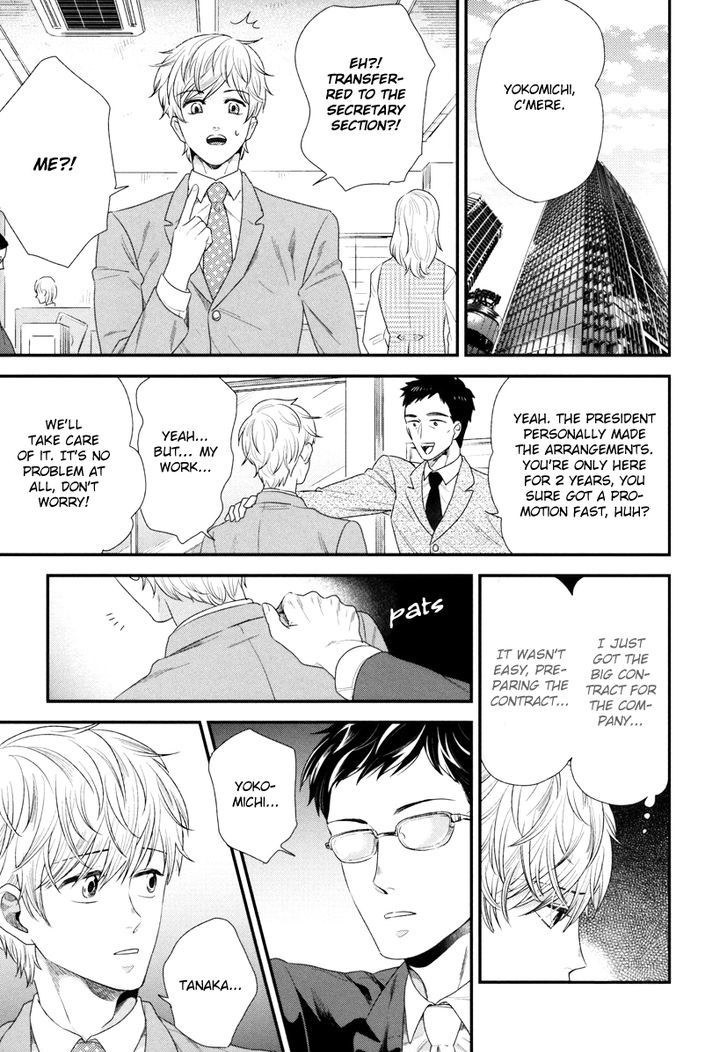 Boku No High Spec Kareshi-Sama Chapter 1 #30