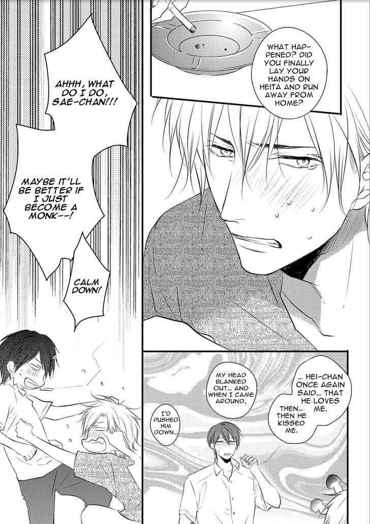 Under The Sunlight With Bentou Boy Chapter 6 #4