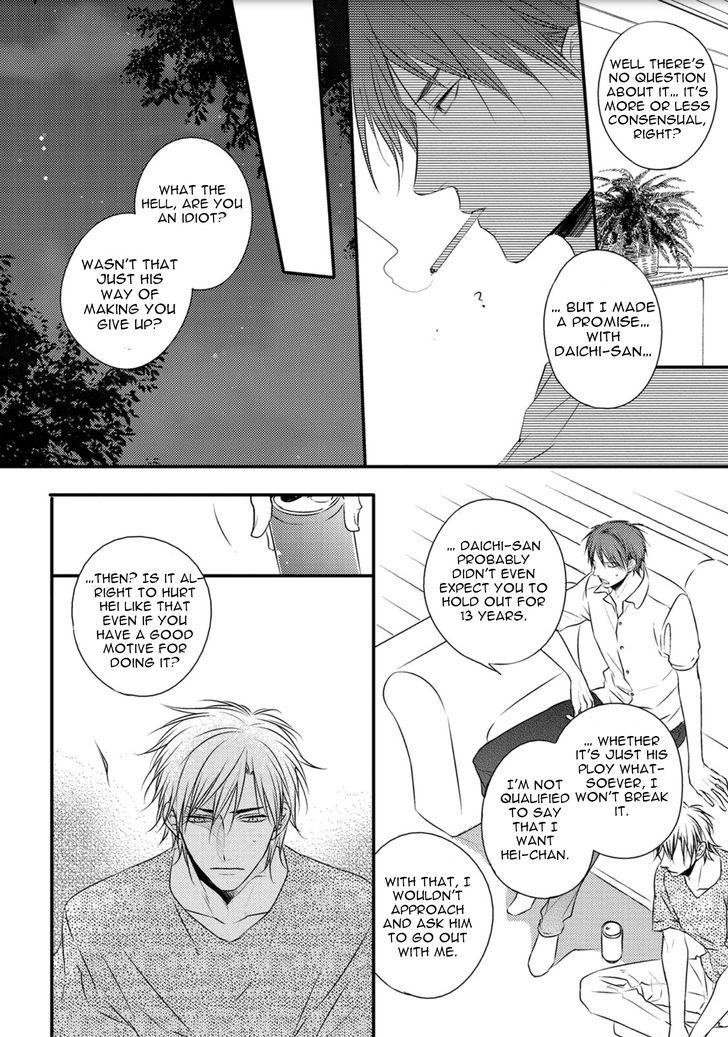 Under The Sunlight With Bentou Boy Chapter 6 #5