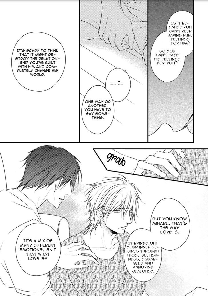 Under The Sunlight With Bentou Boy Chapter 6 #6