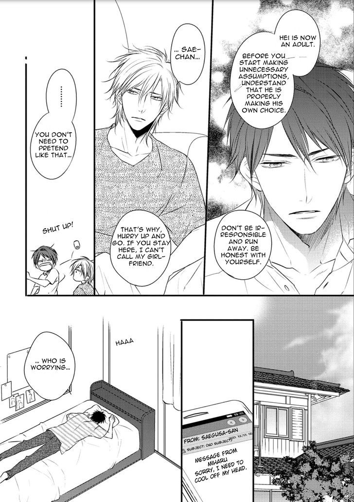 Under The Sunlight With Bentou Boy Chapter 6 #7