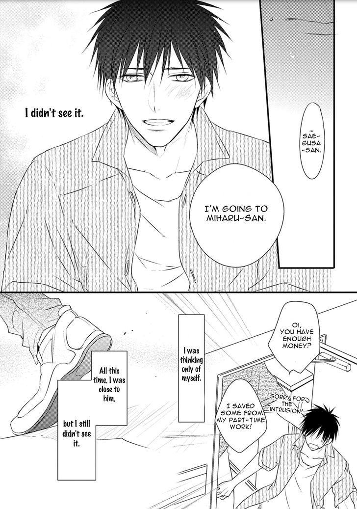 Under The Sunlight With Bentou Boy Chapter 6 #16
