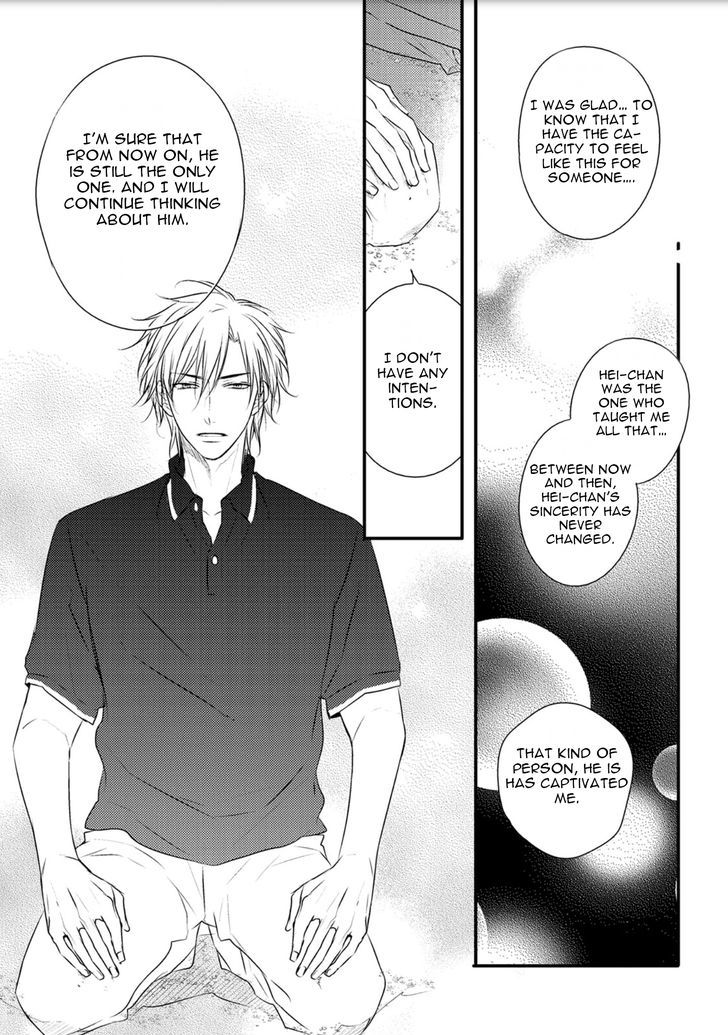 Under The Sunlight With Bentou Boy Chapter 6 #20