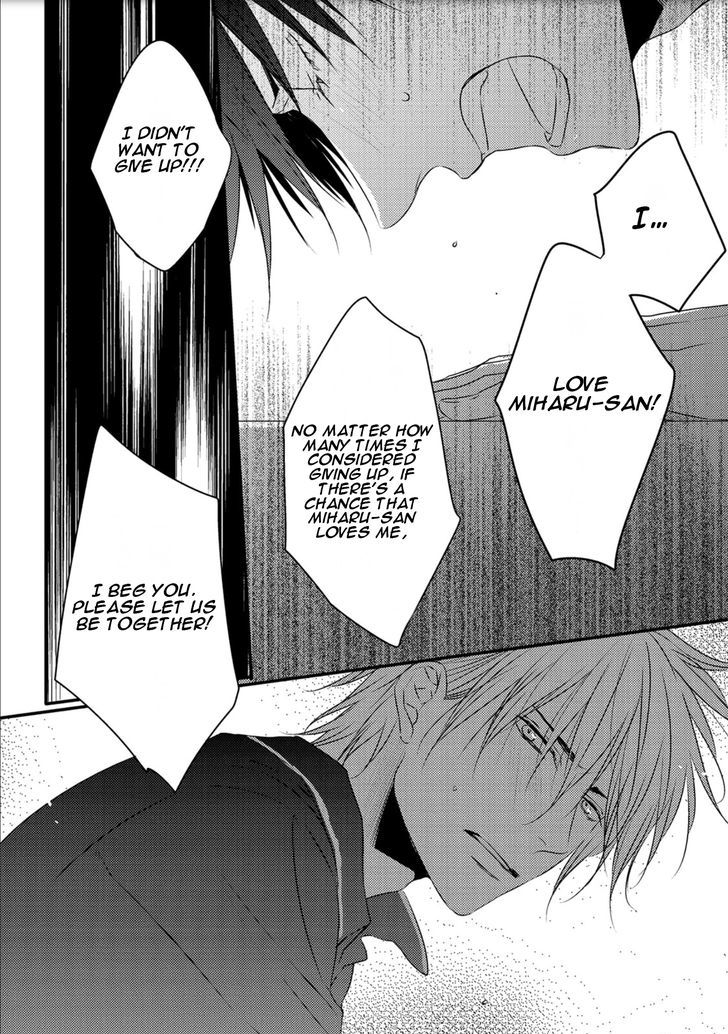Under The Sunlight With Bentou Boy Chapter 6 #23