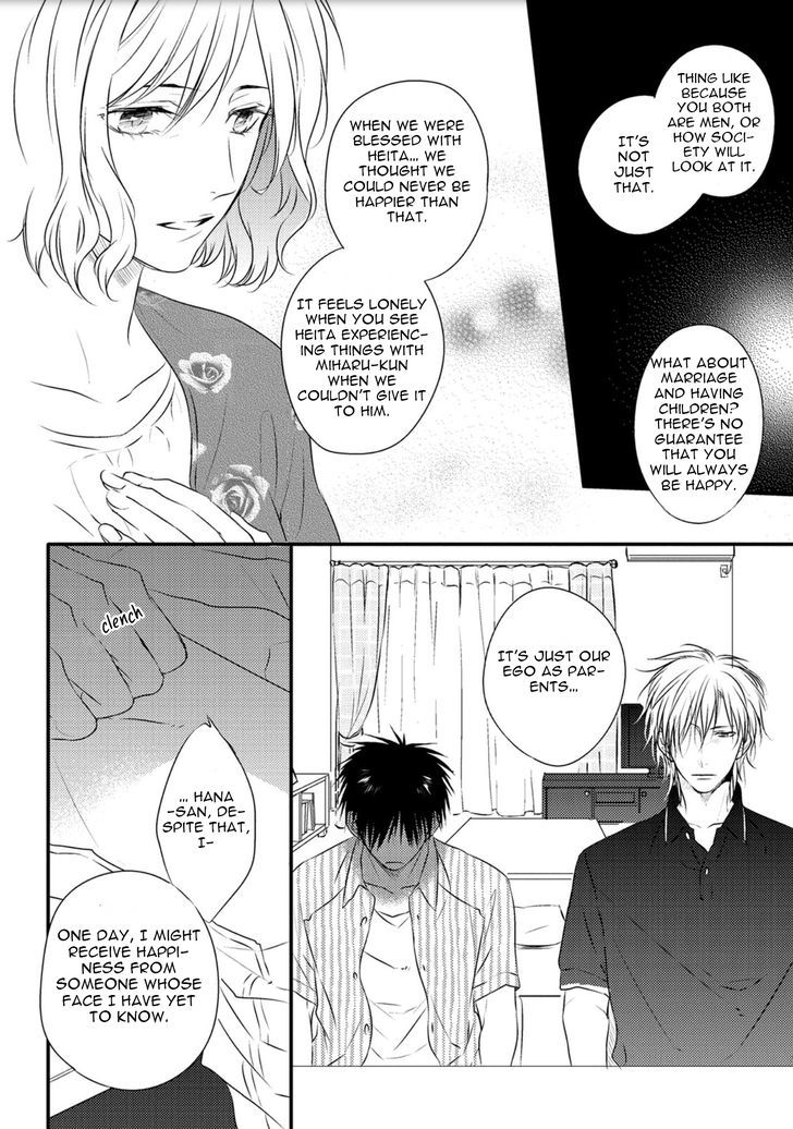 Under The Sunlight With Bentou Boy Chapter 6 #25