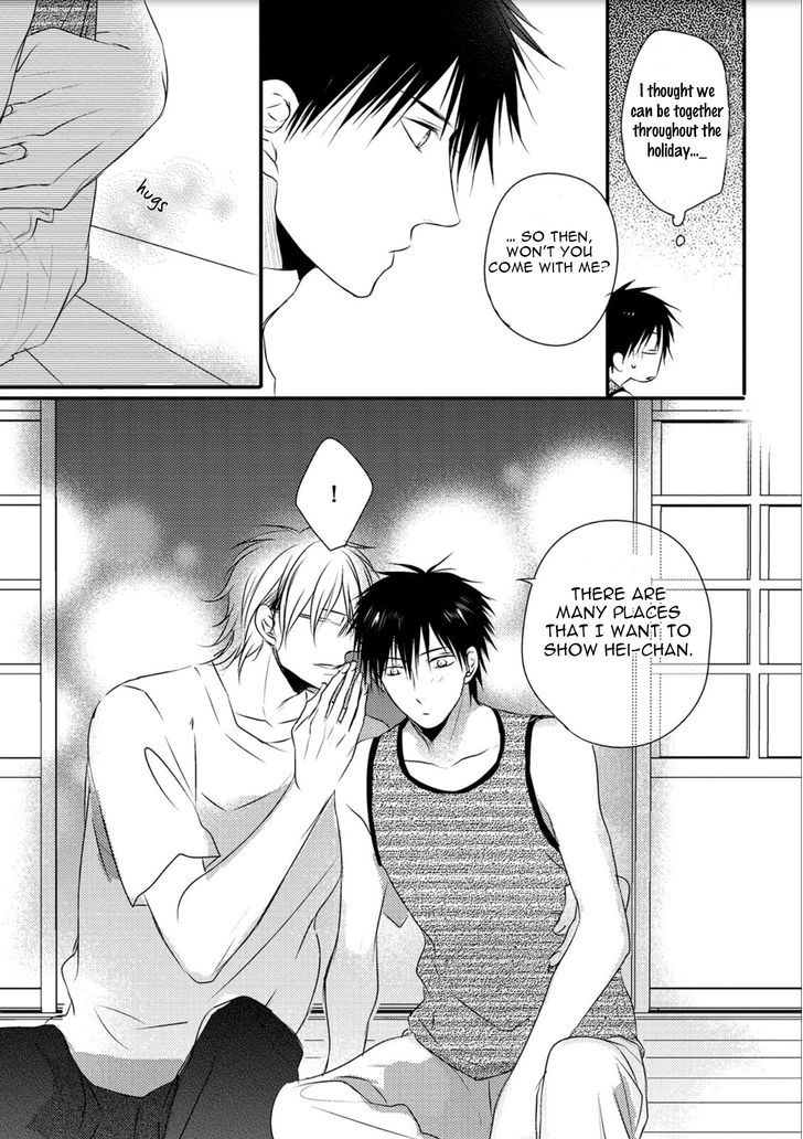 Under The Sunlight With Bentou Boy Chapter 6 #44