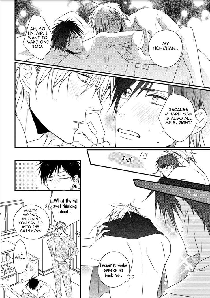 Under The Sunlight With Bentou Boy Chapter 6 #48