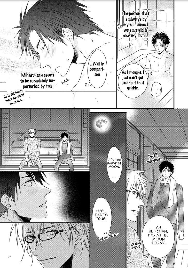 Under The Sunlight With Bentou Boy Chapter 6 #49
