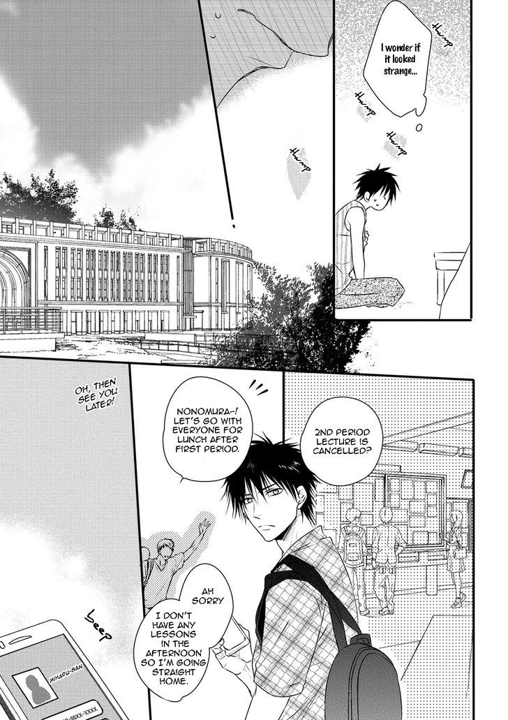 Under The Sunlight With Bentou Boy Chapter 5 #23