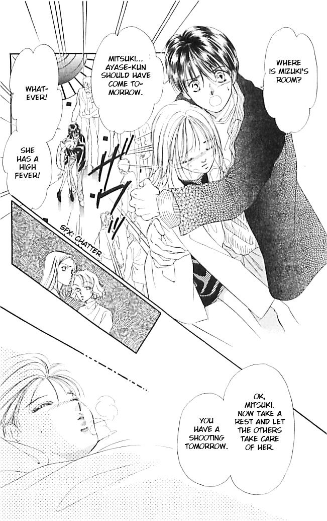 Tokyo Juliet Chapter 23 #2