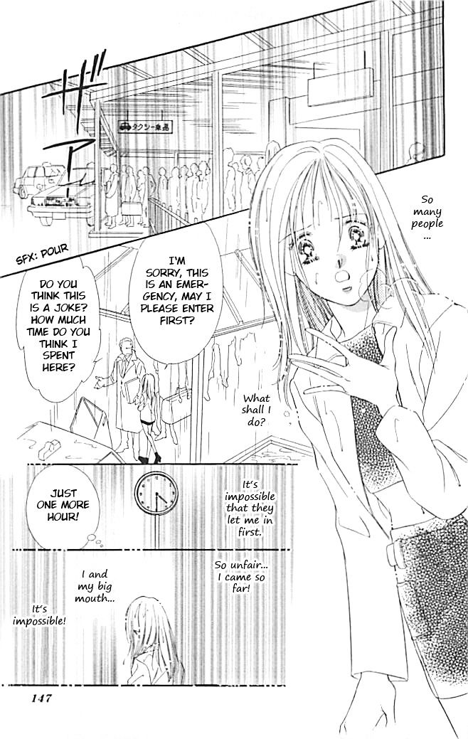 Tokyo Juliet Chapter 22 #18