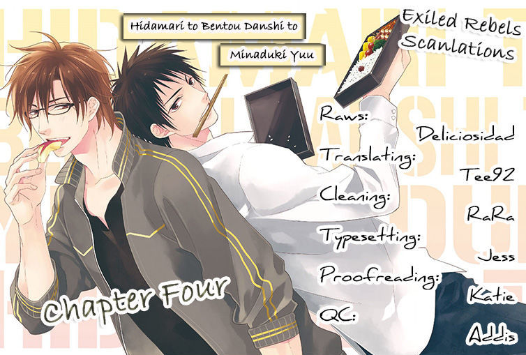 Under The Sunlight With Bentou Boy Chapter 4 #2