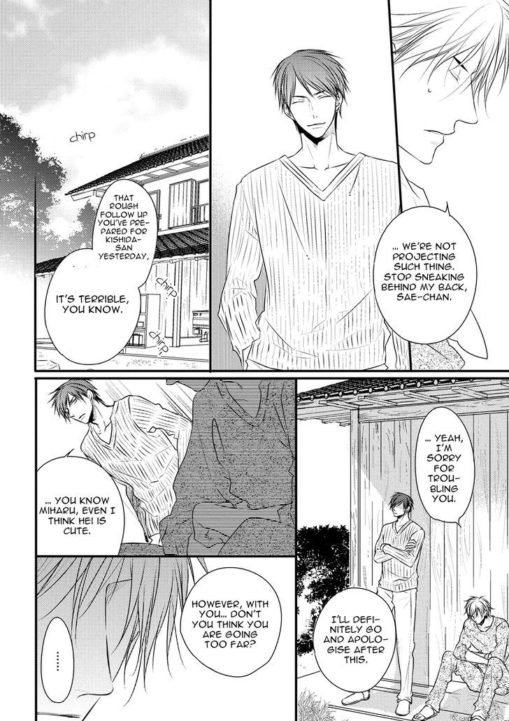 Under The Sunlight With Bentou Boy Chapter 4 #6