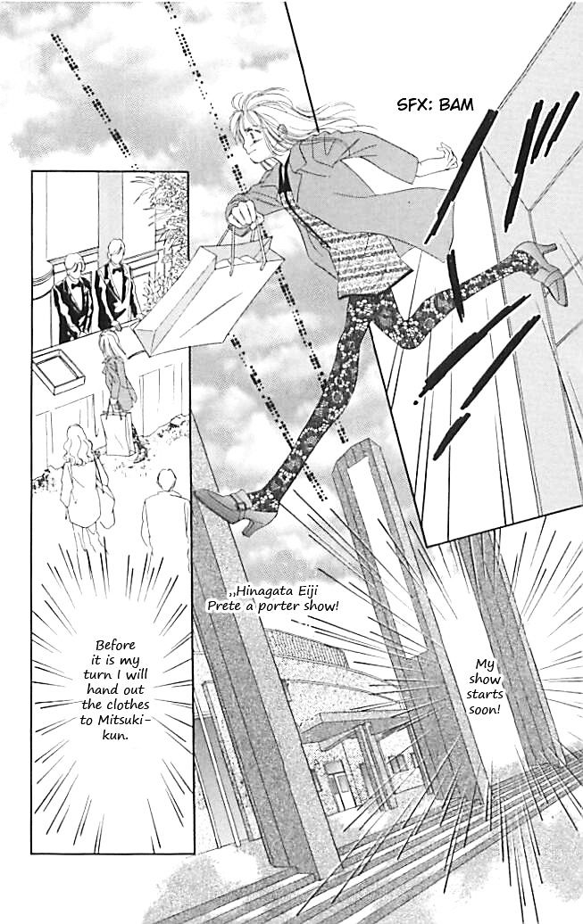 Tokyo Juliet Chapter 21 #16