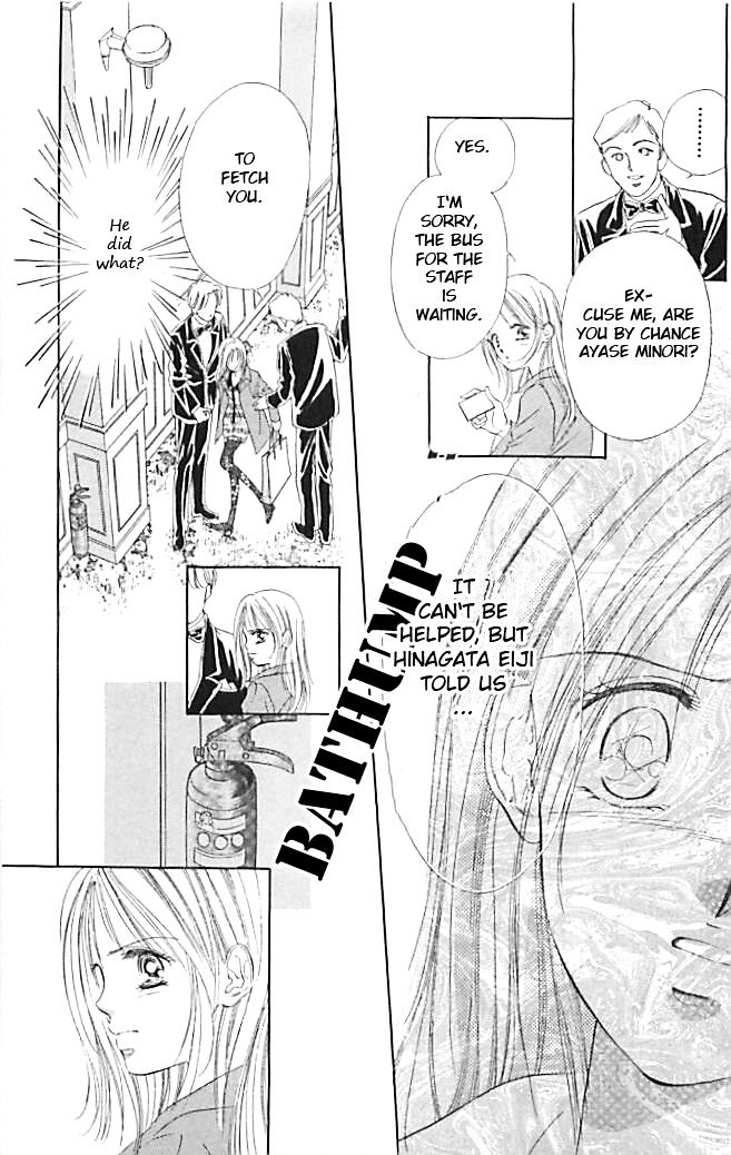 Tokyo Juliet Chapter 21 #17