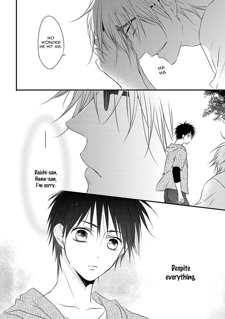 Under The Sunlight With Bentou Boy Chapter 4 #16