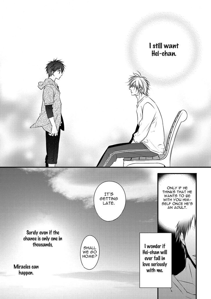 Under The Sunlight With Bentou Boy Chapter 4 #17