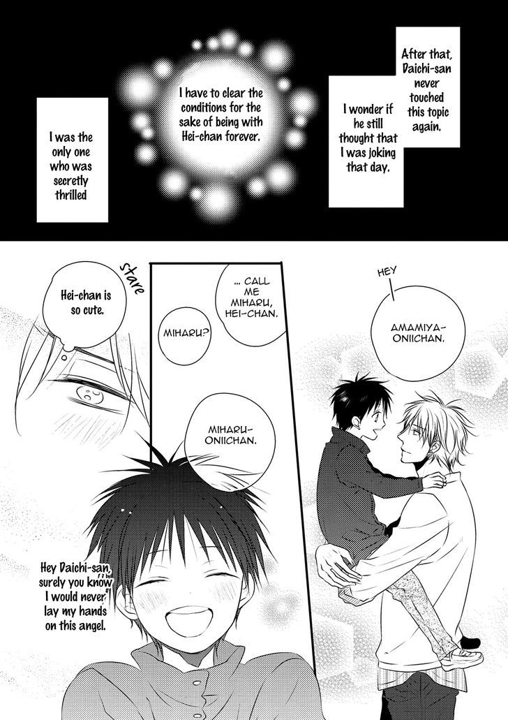 Under The Sunlight With Bentou Boy Chapter 3 #19