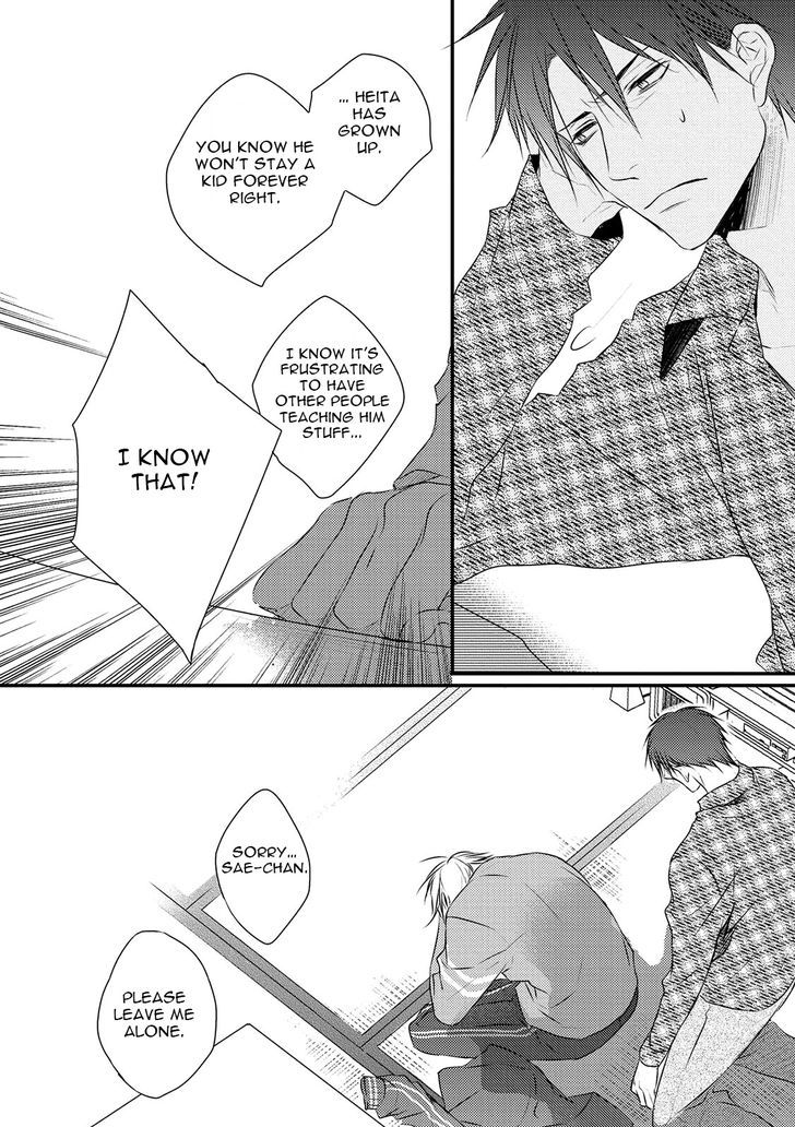 Under The Sunlight With Bentou Boy Chapter 3 #26