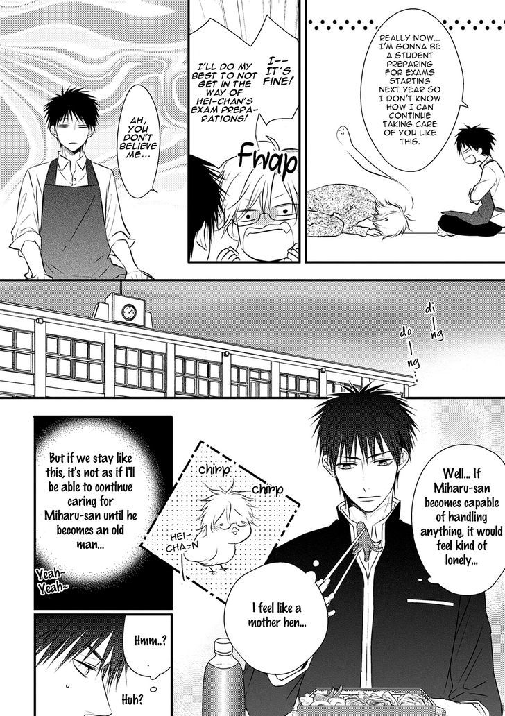 Under The Sunlight With Bentou Boy Chapter 2 #7