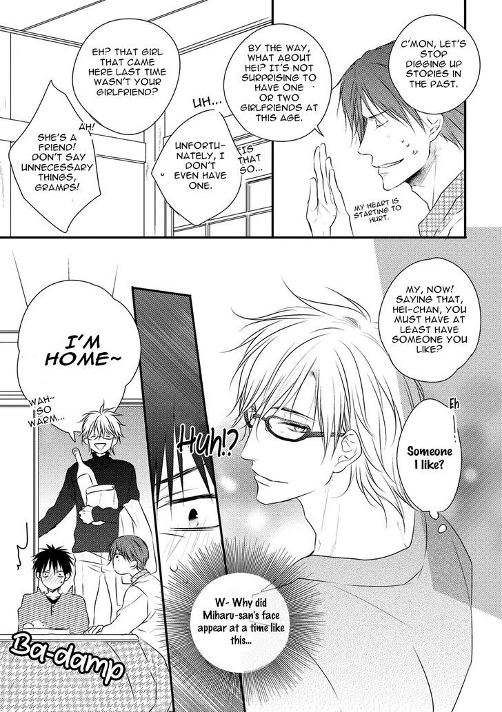 Under The Sunlight With Bentou Boy Chapter 2 #12