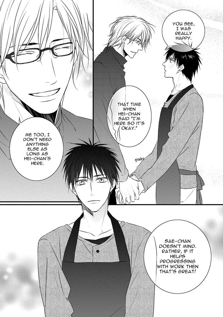 Under The Sunlight With Bentou Boy Chapter 2 #22