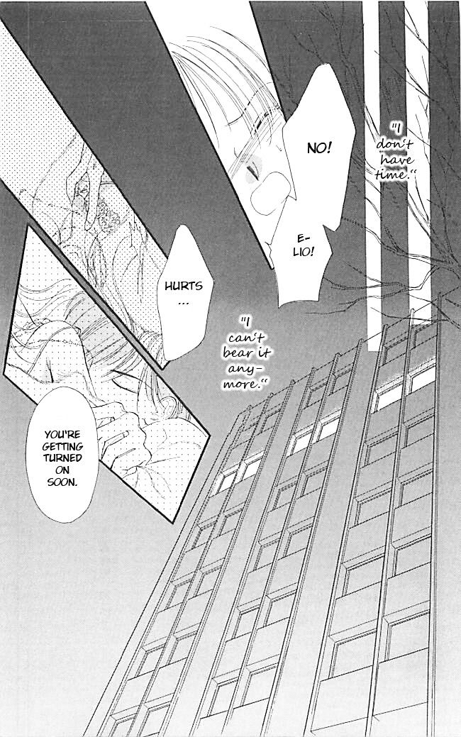 Tokyo Juliet Chapter 17 #1