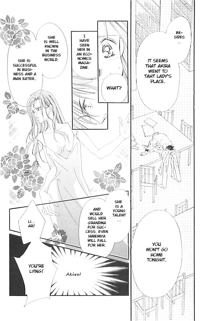 Tokyo Juliet Chapter 17 #2