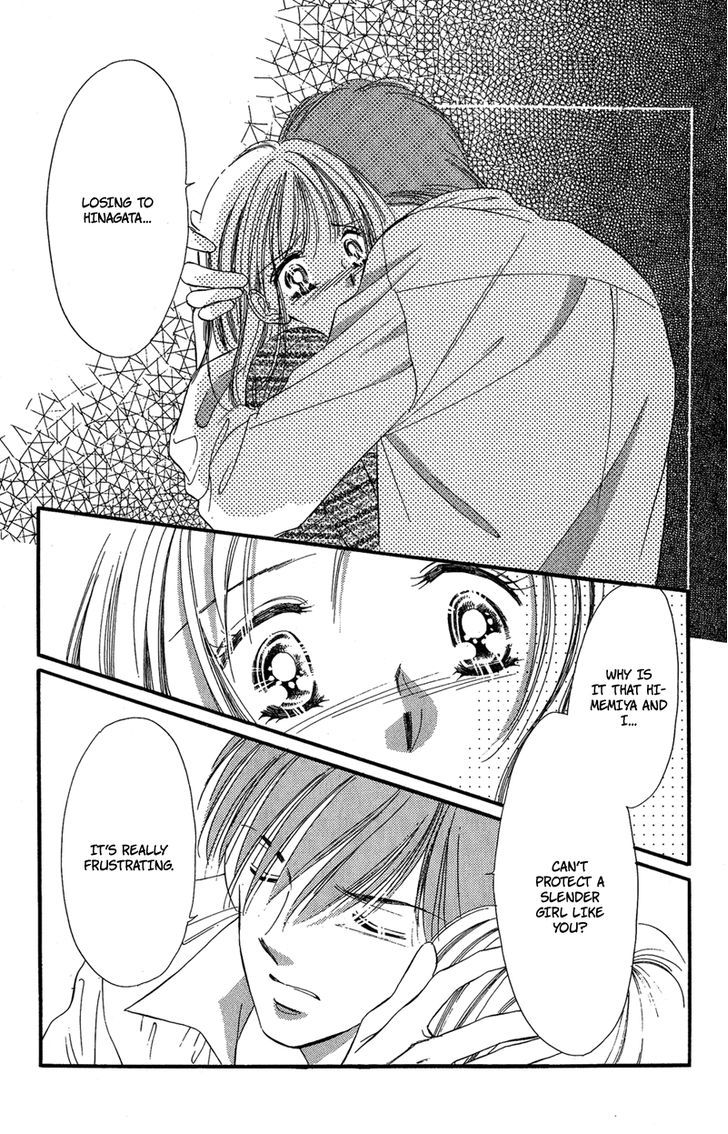 Tokyo Juliet Chapter 16 #7