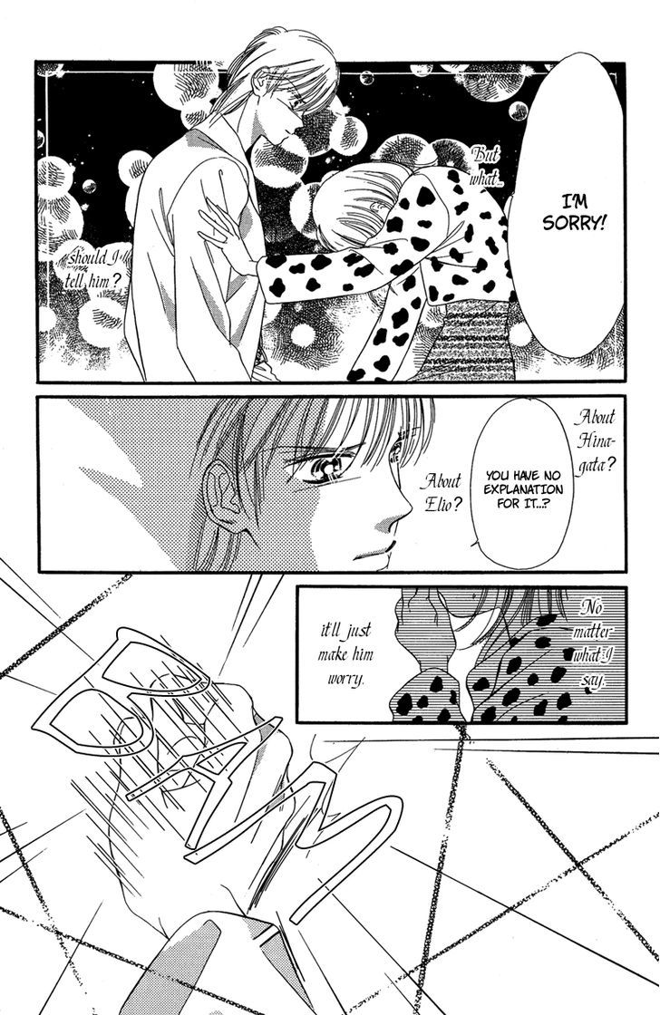 Tokyo Juliet Chapter 16 #11