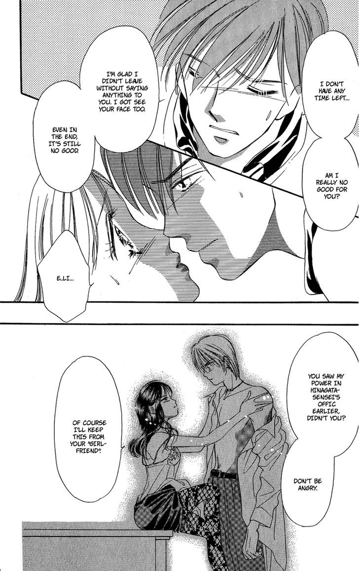 Tokyo Juliet Chapter 16 #56