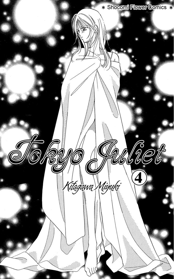 Tokyo Juliet Chapter 15 #4