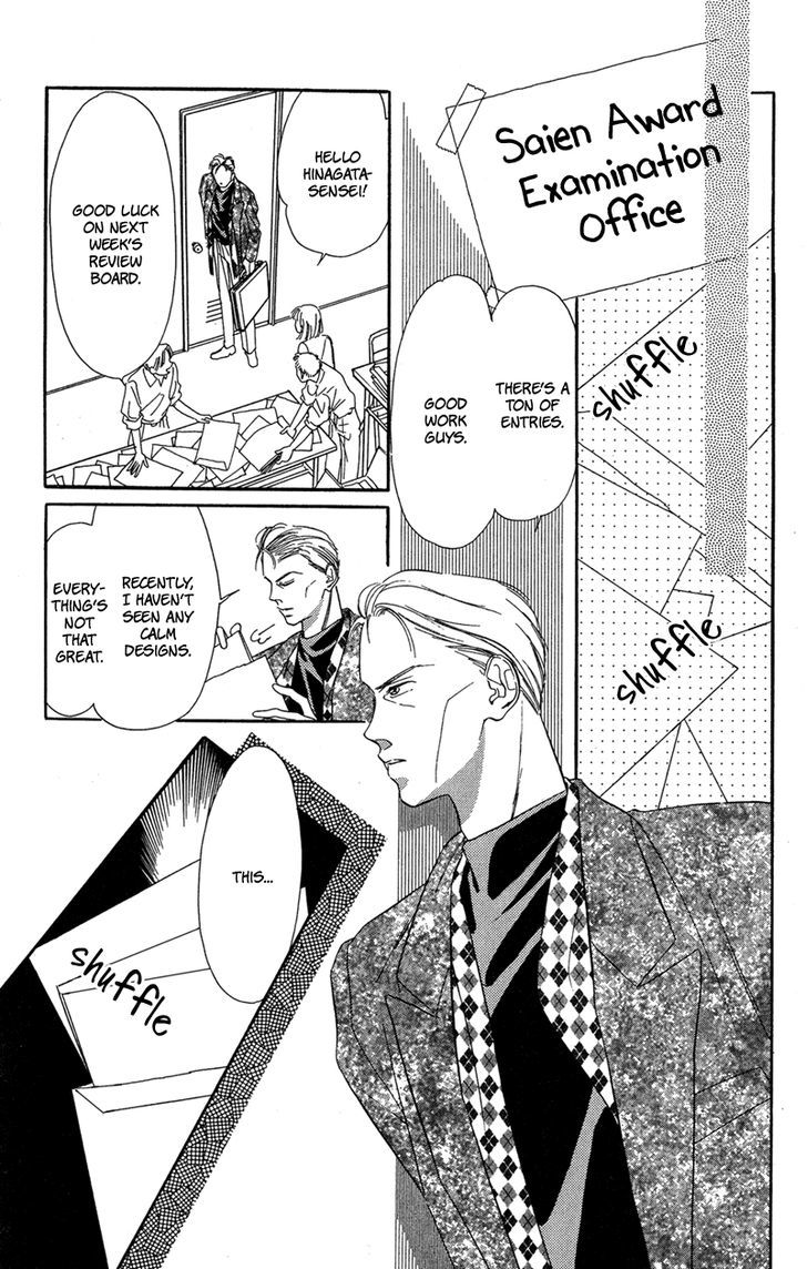 Tokyo Juliet Chapter 14 #14