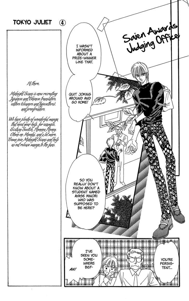 Tokyo Juliet Chapter 15 #12