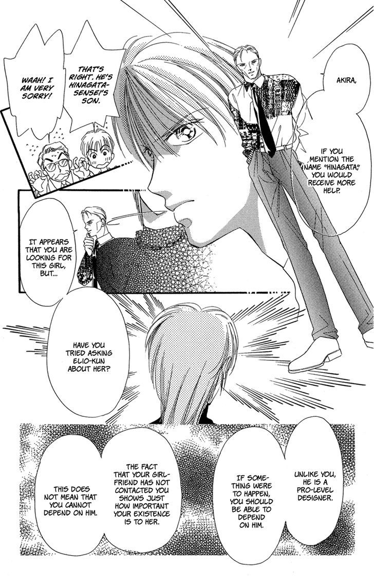 Tokyo Juliet Chapter 15 #13