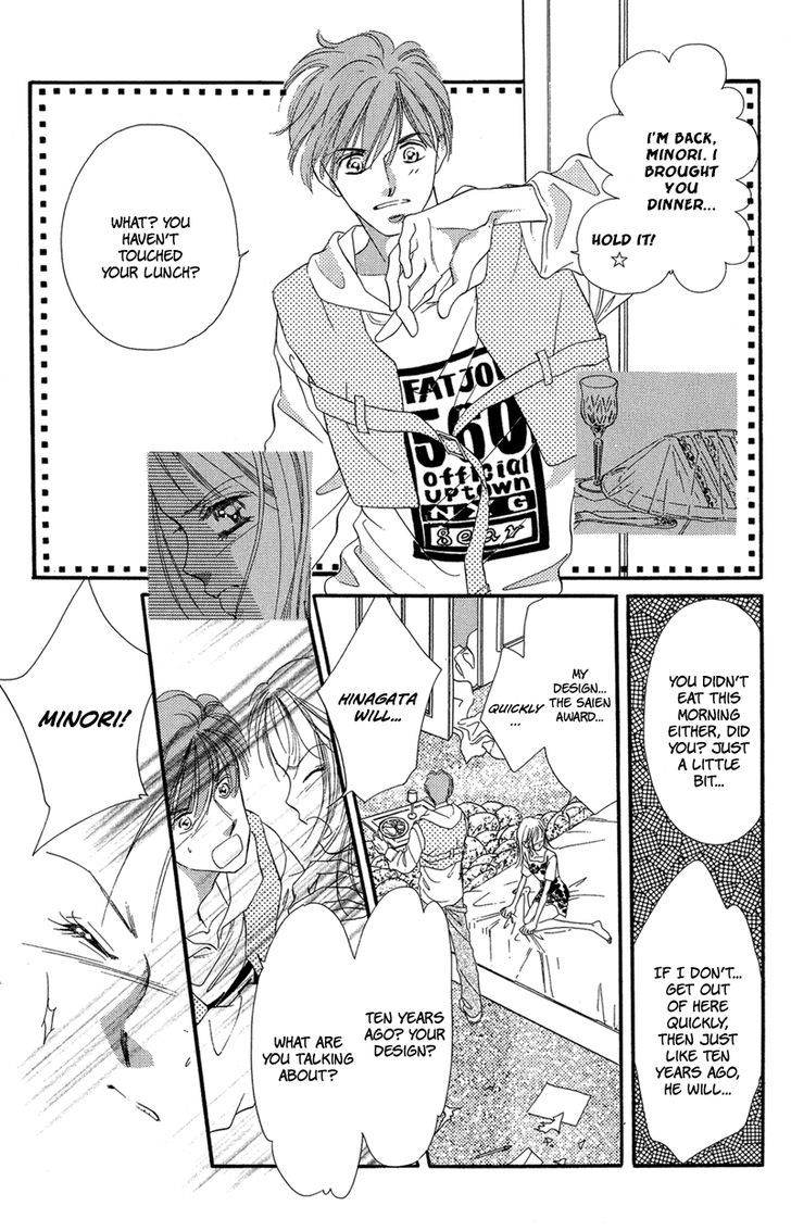 Tokyo Juliet Chapter 15 #15