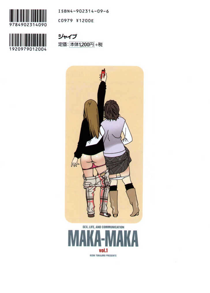 Maka-Maka Chapter 12 #12