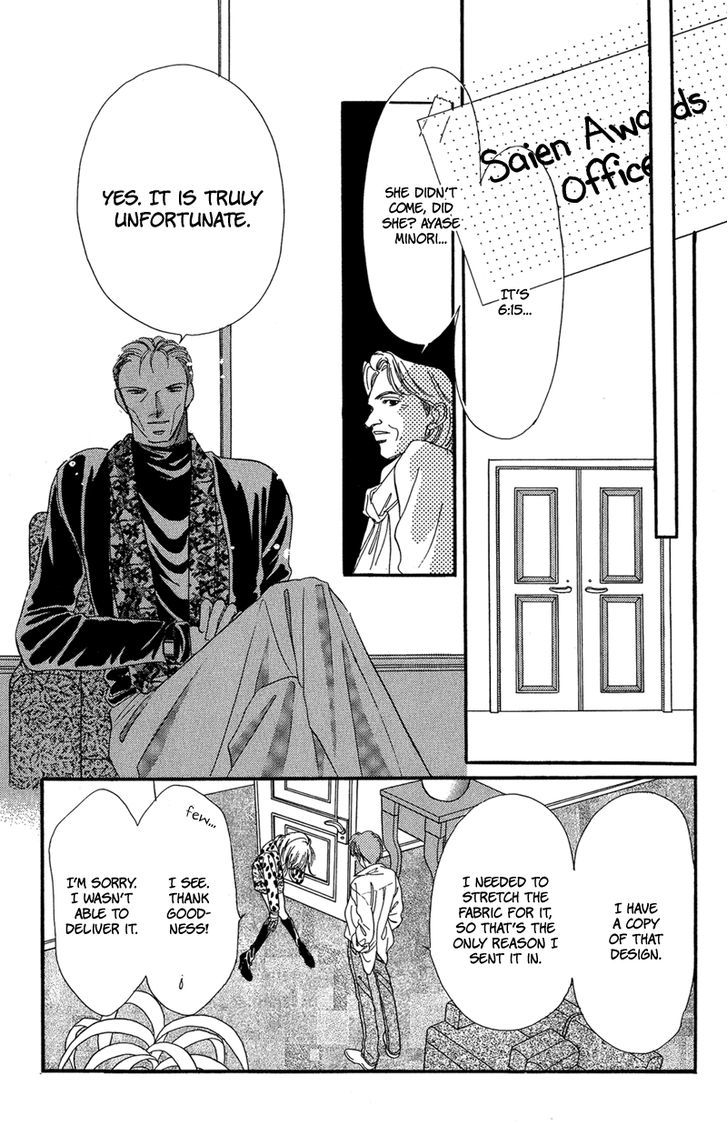 Tokyo Juliet Chapter 15 #83