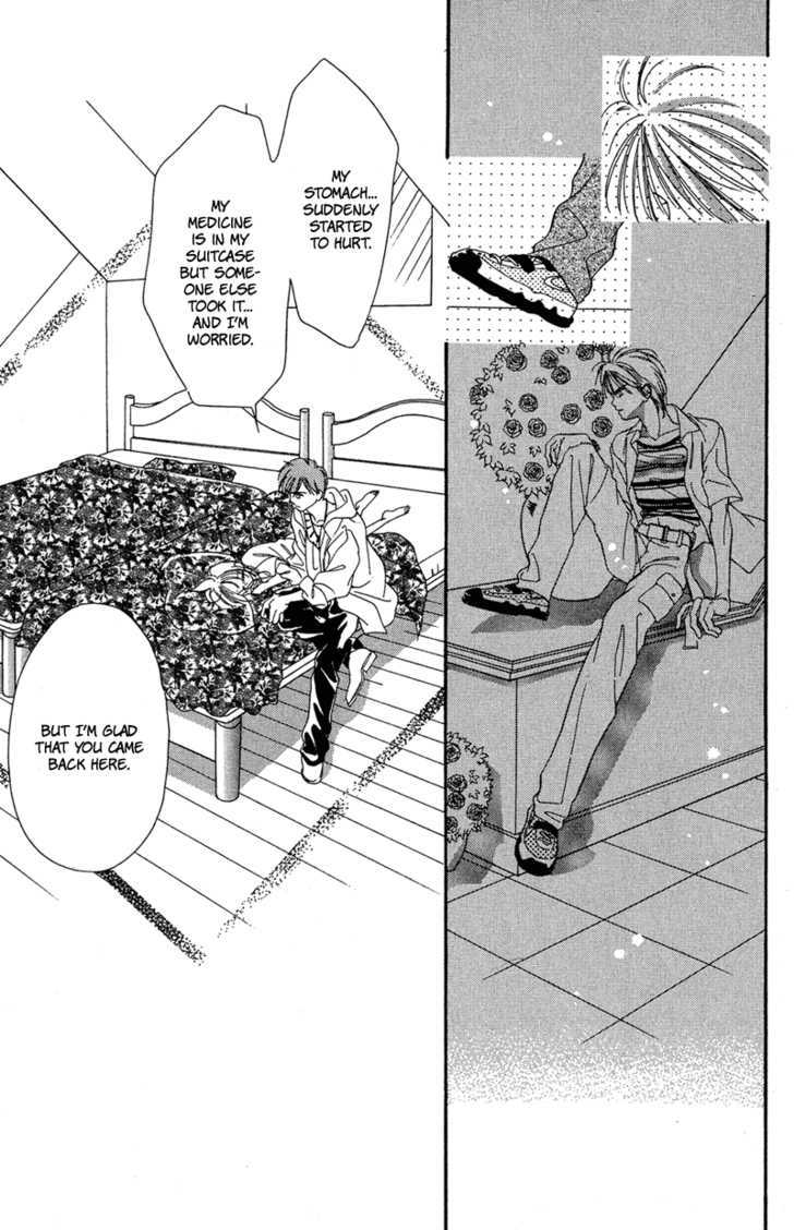 Tokyo Juliet Chapter 13 #2