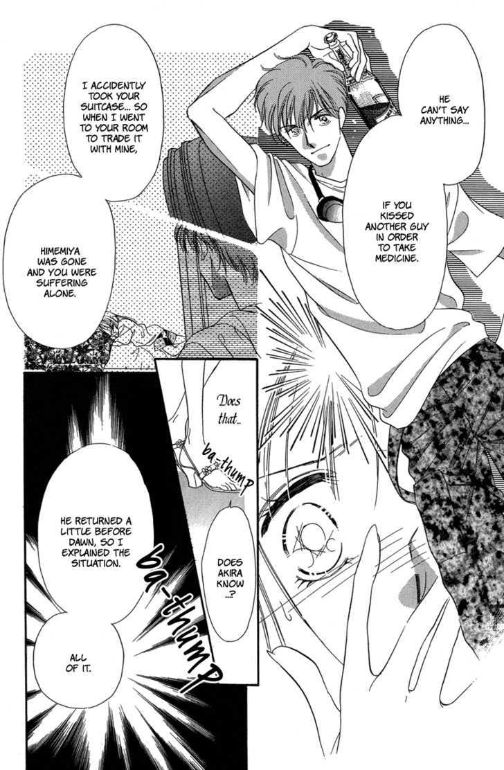 Tokyo Juliet Chapter 13 #18