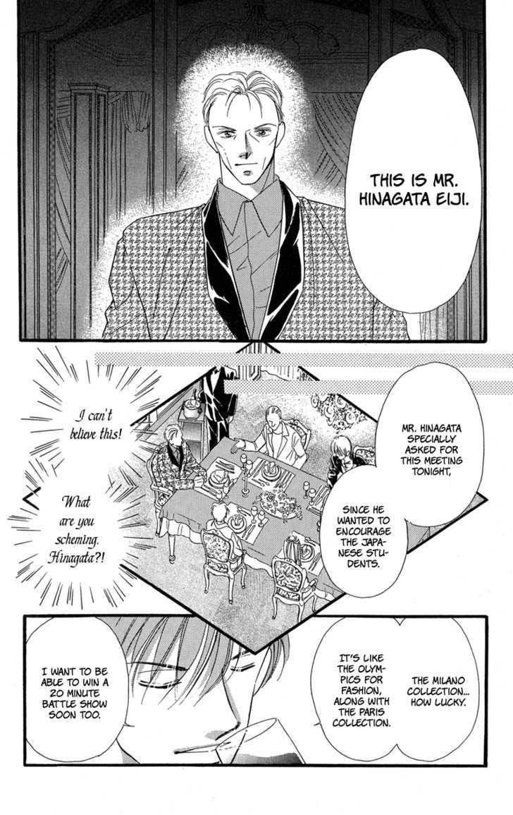 Tokyo Juliet Chapter 13 #48