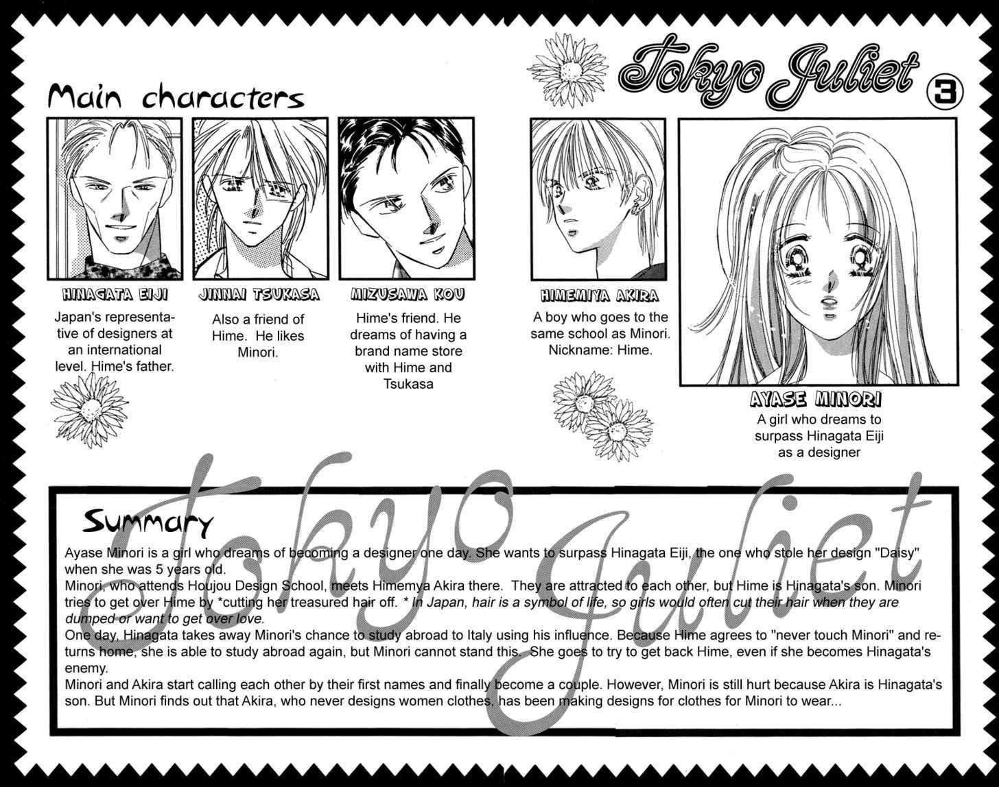 Tokyo Juliet Chapter 11 #3