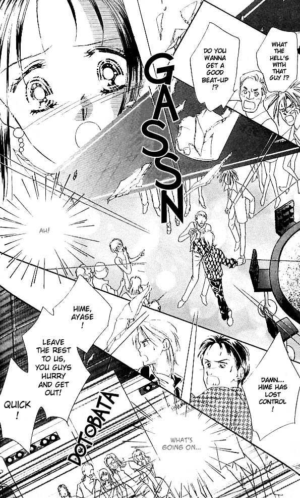 Tokyo Juliet Chapter 4 #25