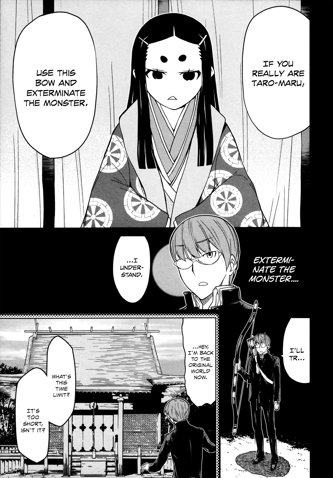 Naqua-Den Chapter 15 #27