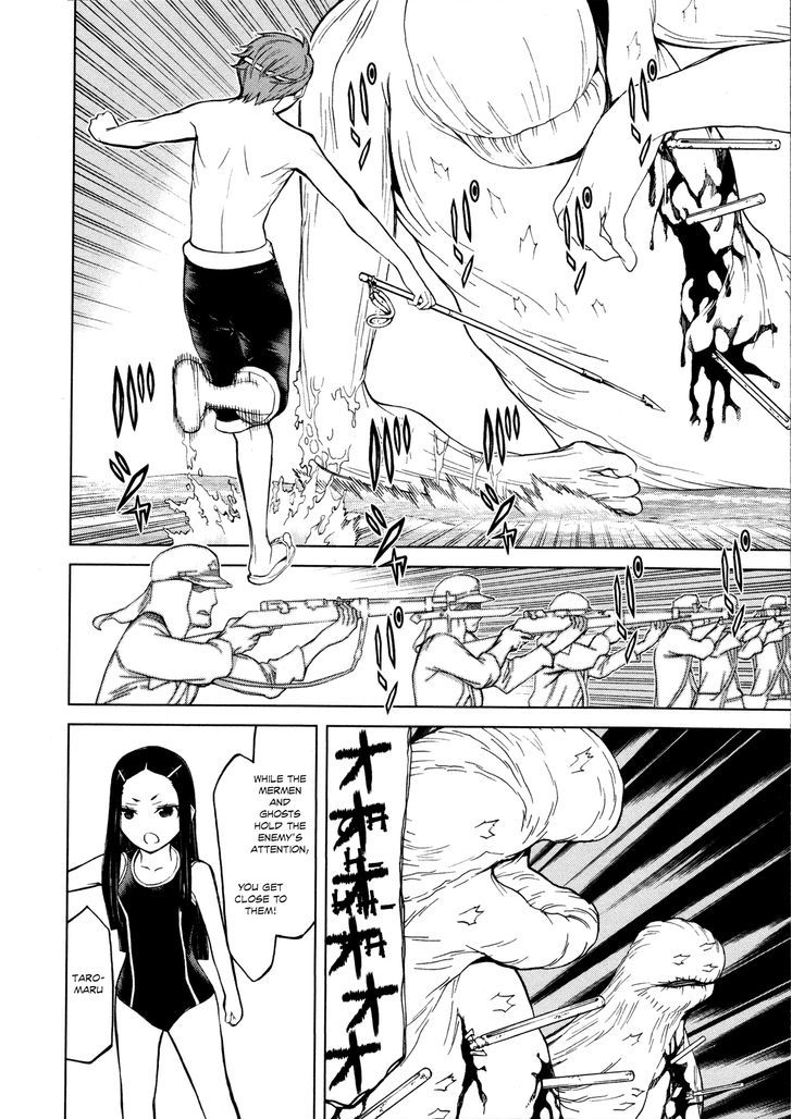 Naqua-Den Chapter 14 #21