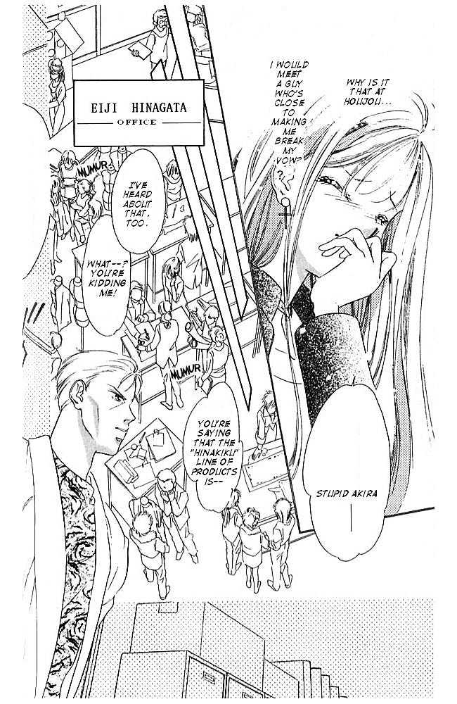 Tokyo Juliet Chapter 2 #17