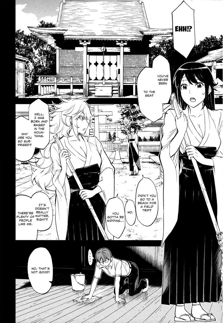 Naqua-Den Chapter 13 #11