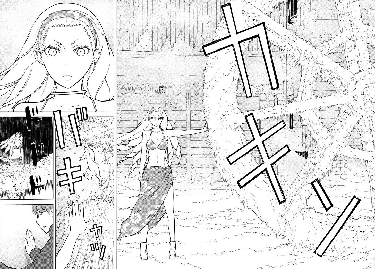 Naqua-Den Chapter 7 #32