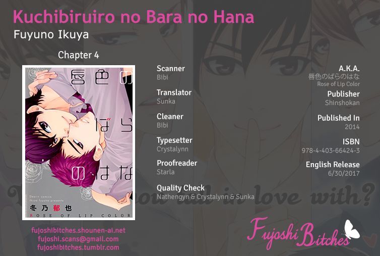 Kuchibiruiro No Bara No Hana Chapter 4 #1